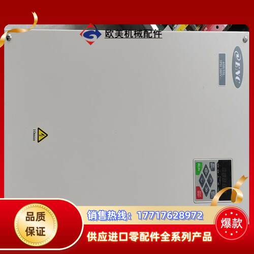 易能变频器45kw ENA100-4T045H055L原装议价