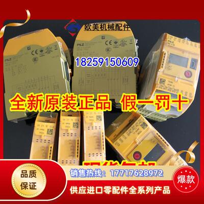 774060 774061 774062 774063  774064 774065 现货皮尔兹议价