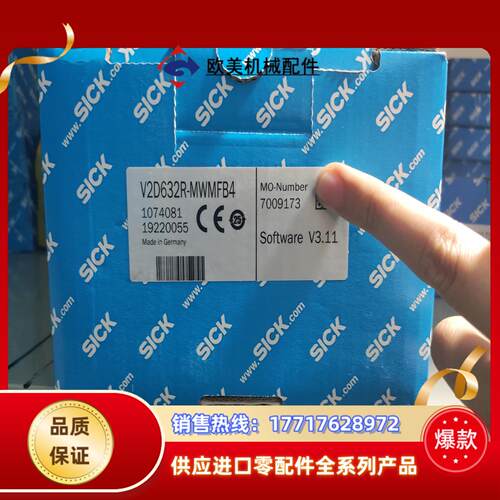 V2D632R-MWMFB4  1074081  全新原装S议价