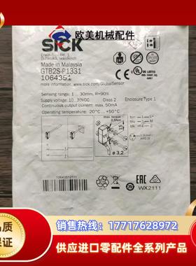 全新原装正品 SICK西克 GTB2S-P1331 光电开关议价