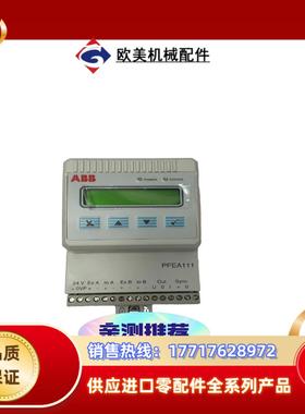 ABB  PFEA111-20  3BSE050090R20议价