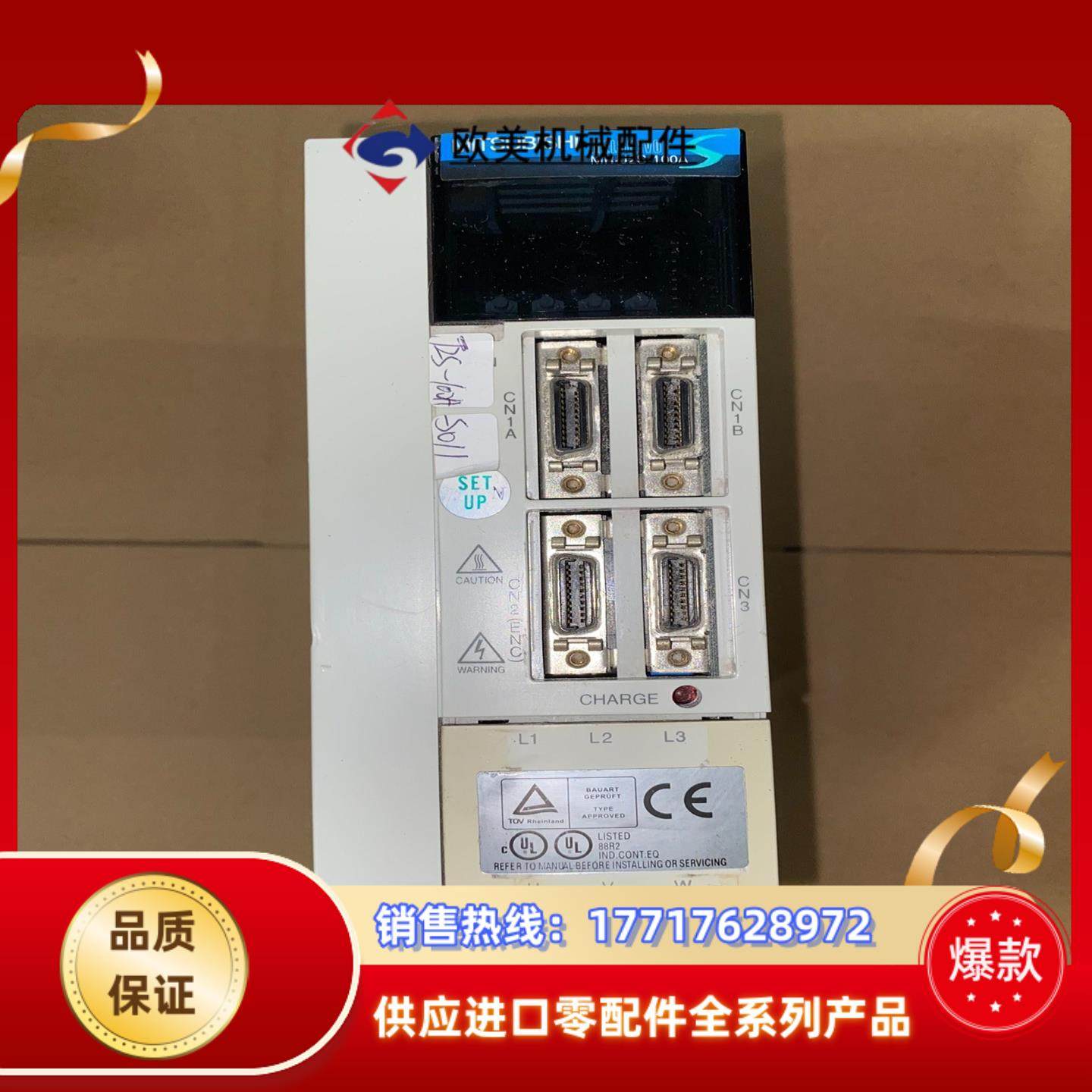 MR-J2S-100A-S011 三菱伺服驱动器议价