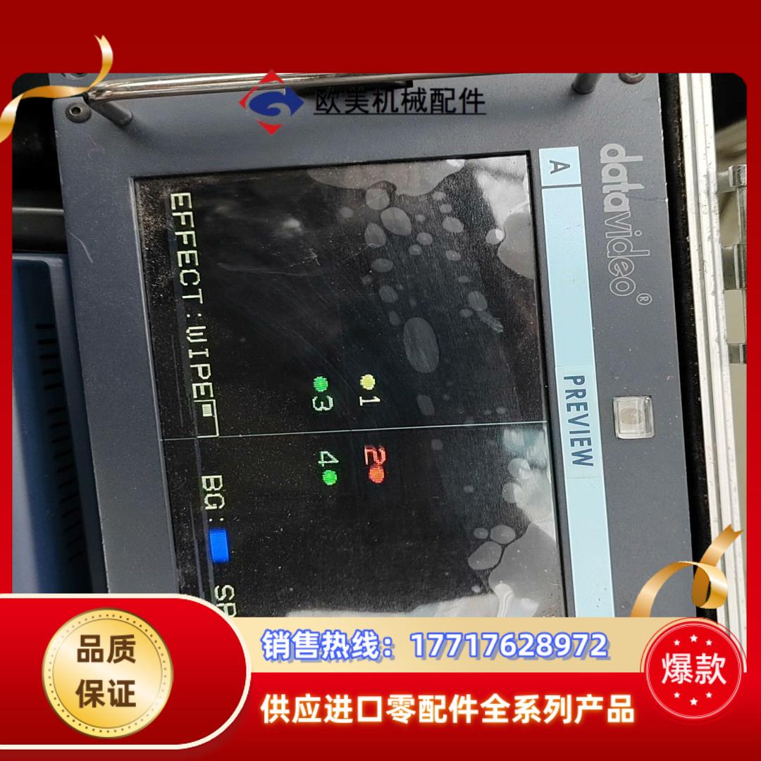 洋铭SE-500 标清4通道切换台带原装洋铭四分割监视器议价