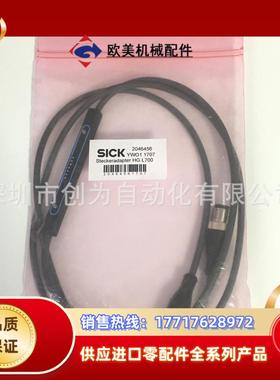 原装现货2046456德国传感器PLUG ADAPTOR CASCADE L 0议价