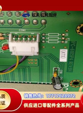 研祥2U工业工控机底板IPC-6105P4 REVB4议价