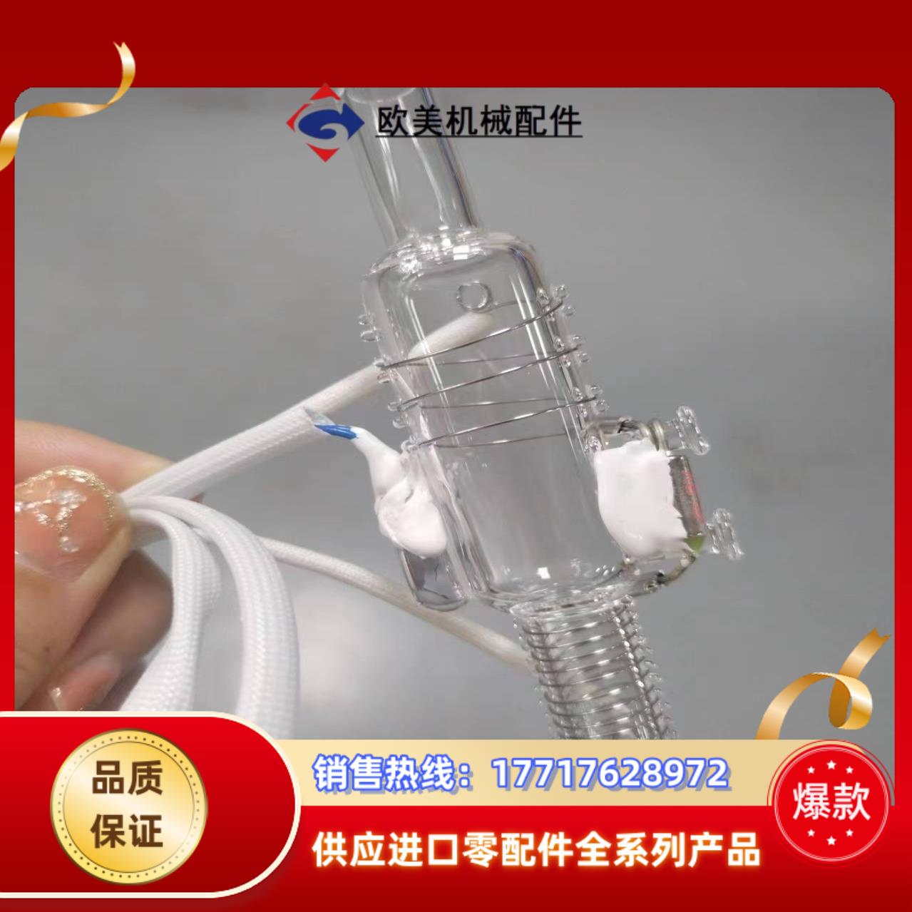 杭富铭总氮消解管消解池 富铭COD消解池富铭氨氮消解池总议价