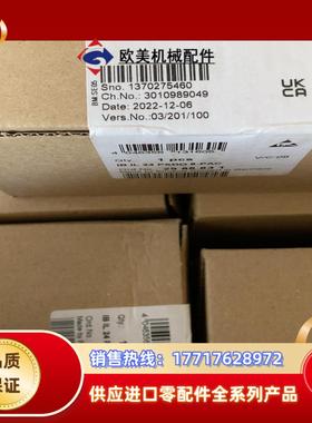 IB IL 24 PSDO 8-PAC   2985631议价