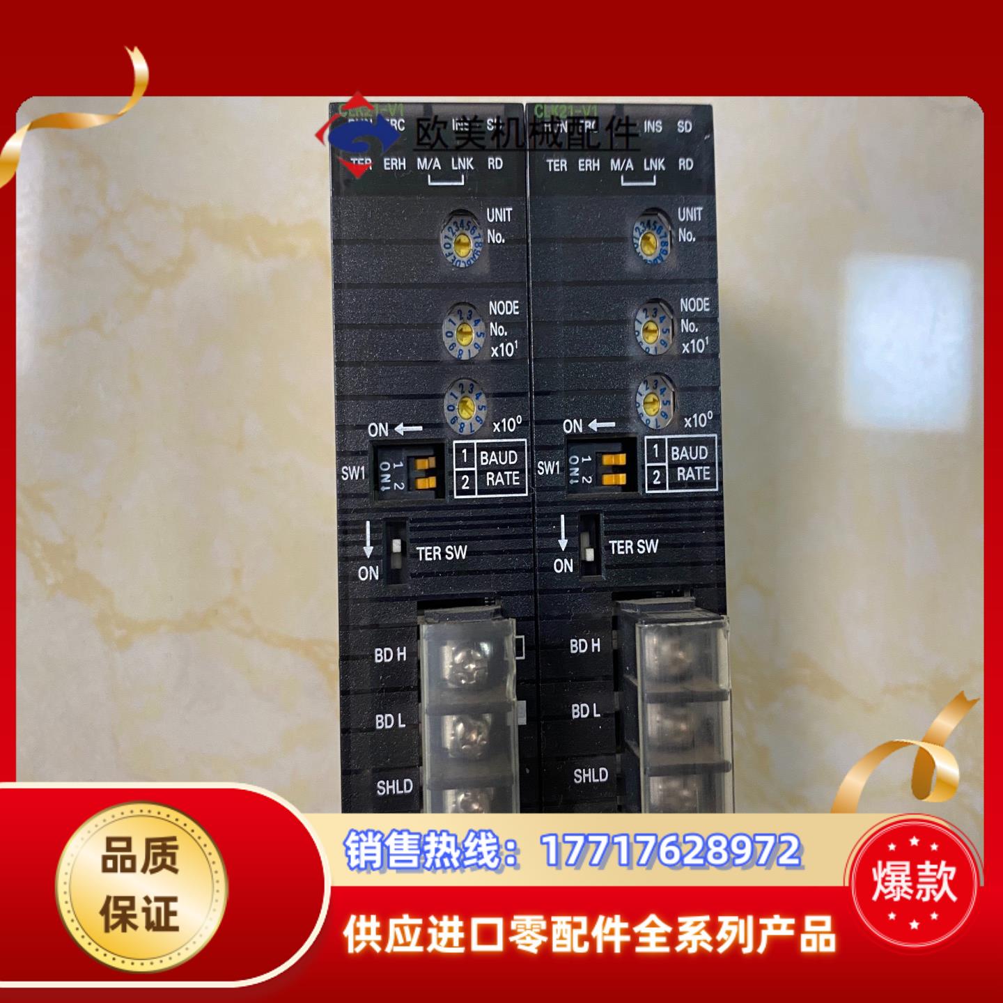plc CJ1W-CLK21-V1议价
