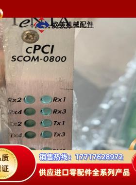 正品TENTA SCOM -0800 需要的老板问价议价