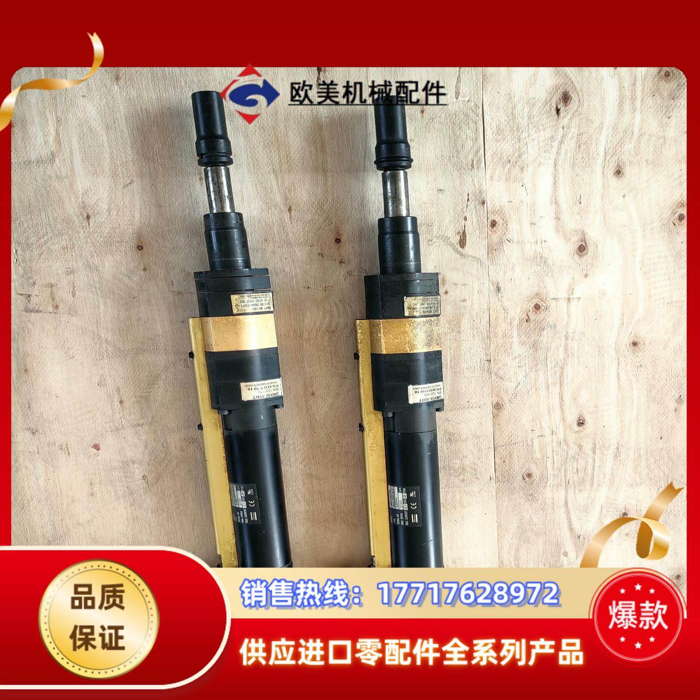 Atlas阿特拉斯拧紧轴BSM2590-R25QMX50议价