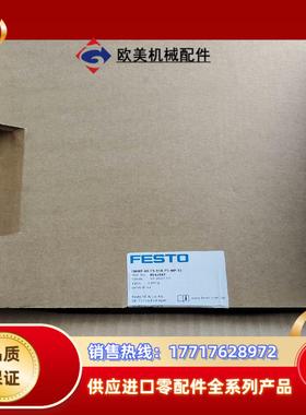 FESTO 伺服驱动控制器  CMMT-AS-C5-11A-议价