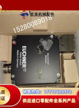 084246 TZ1LE024RC18VAB-C1826德国安士能 TZ1LE024SEM4AS1议价