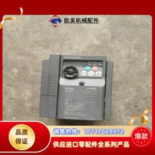 cht变频器0议价 04k 三菱04kw变频器fr d740