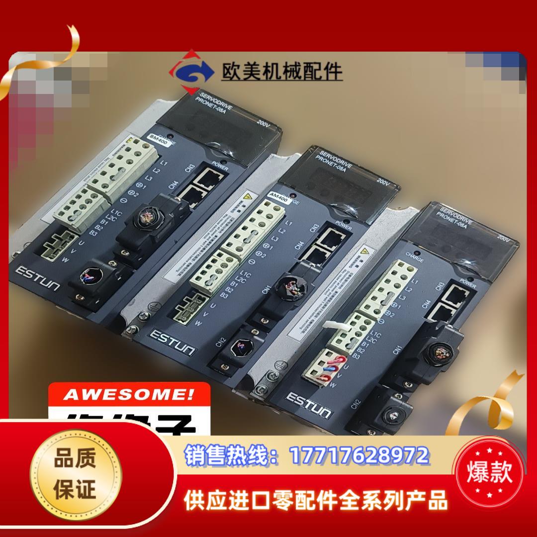 埃斯顿伺服器PRONET08AMG 075KW原装议价