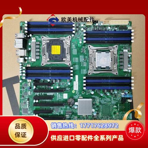 超微X10DAI 服务器工作站主板 X99  E5 V3 V议价