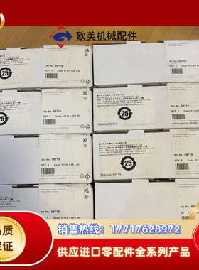 穆尔模块59719，全新原装，年份25年，，后议价