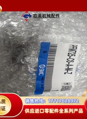 SMC数显开关PFM725-C6-A-M-Z完成项目之议价