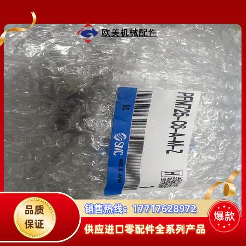SMC数显开关PFM725-C6-A-M-Z完成项目之议价