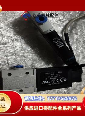 FESTO电磁阀MHE2-MS1H-32G-QS-4议价