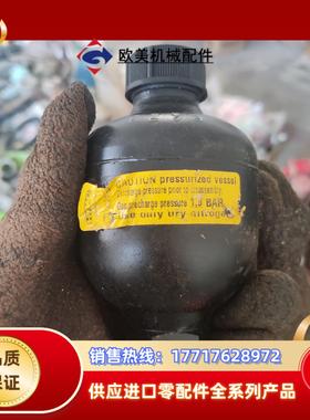 Man主机蓄能器 19Bar蓄能器议价