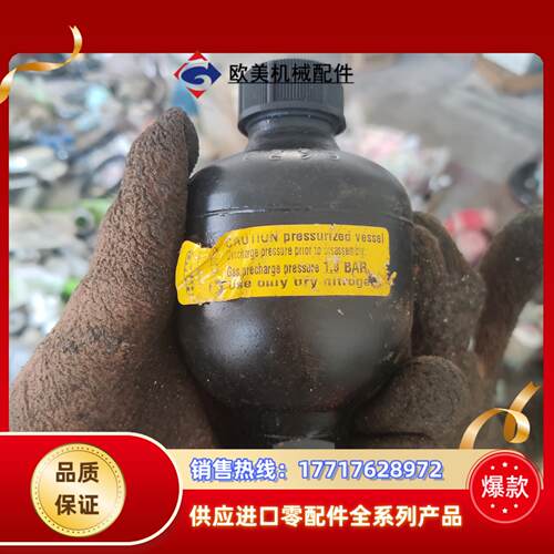 Man主机蓄能器 19Bar蓄能器议价