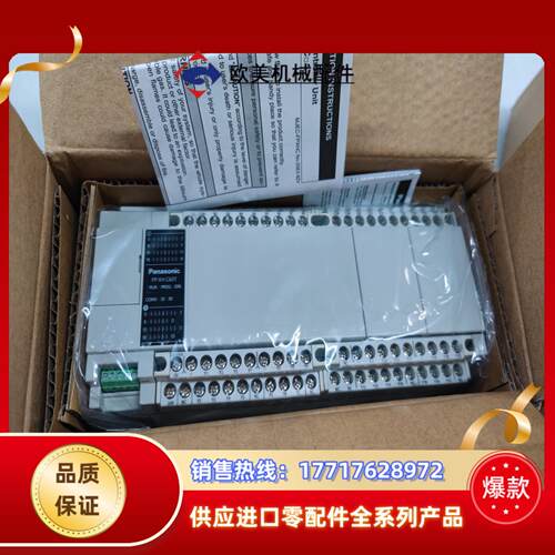 全新原装 PLC FP-XH C60T AFPXHC60议价