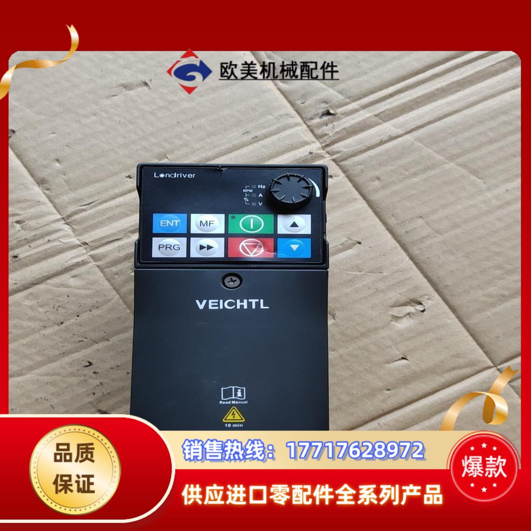 天郎伟创变频器 VL80E-2S0015-B 15KW2议价