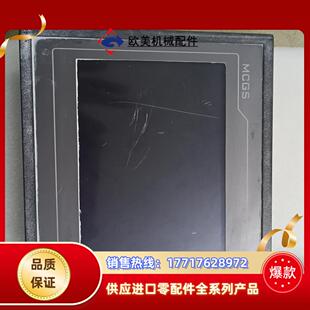 原装 昆仑通态触摸屏TPC7062KD议价