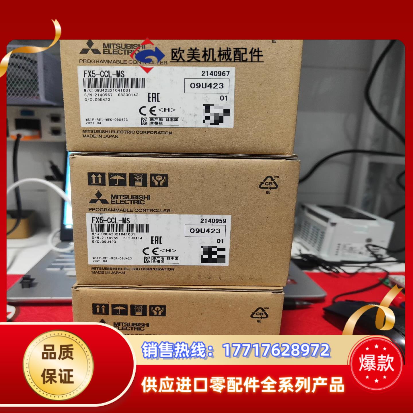 FX5-CCL-MS全新原装正品现货20议价