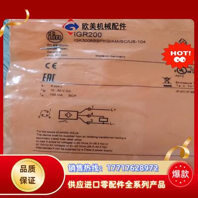 原装易福门感应器IGR200议价