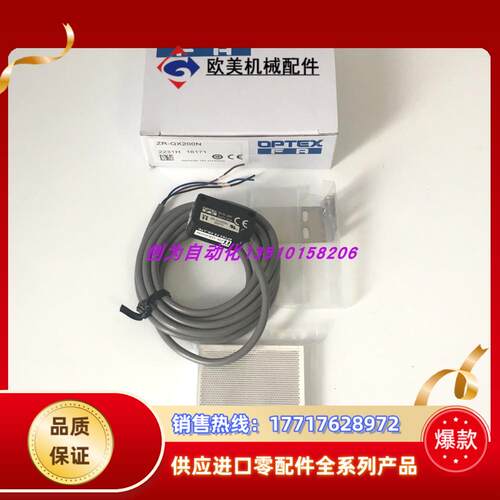 全新正品现货ZT-L3000P传感器ZR-QX200N ZR-350P议价