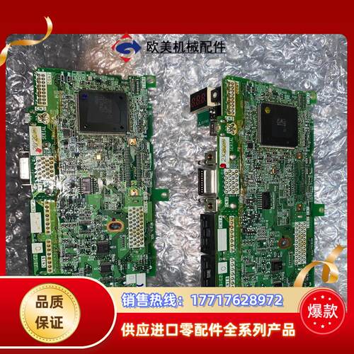 三菱驱动器M70 M80侧板 主板 CPU板 处理器板各类议价