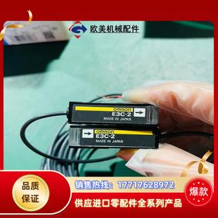 光电传感器型号E3C 未使用议价 25个全新正品
