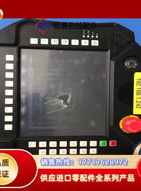 HAUTO  CNC  LTD示教器实拍图议价