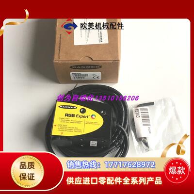 全新原装现货R58ECRGB1邦纳传感器R58ECRGB2  R58ECRGB2Q议价