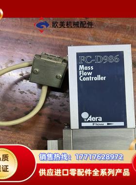 Aera  FC-D985C计 FC-986计议价