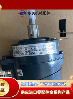 德国SEW编码器ES1R全新正品询价后下单OG72DN议价