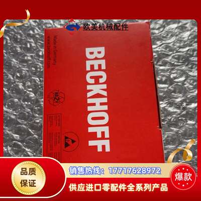 倍福模块 KL3162。KL3172。KL3182 原装正品议价