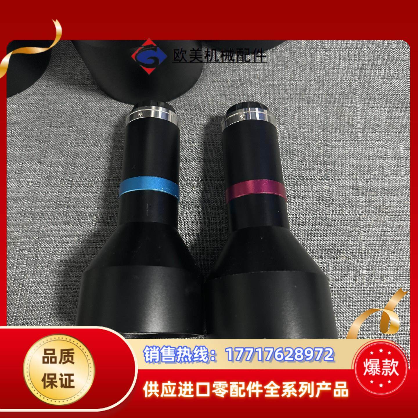 视清远心镜头型号DTCM110-48支持1英寸只有蓝色议价