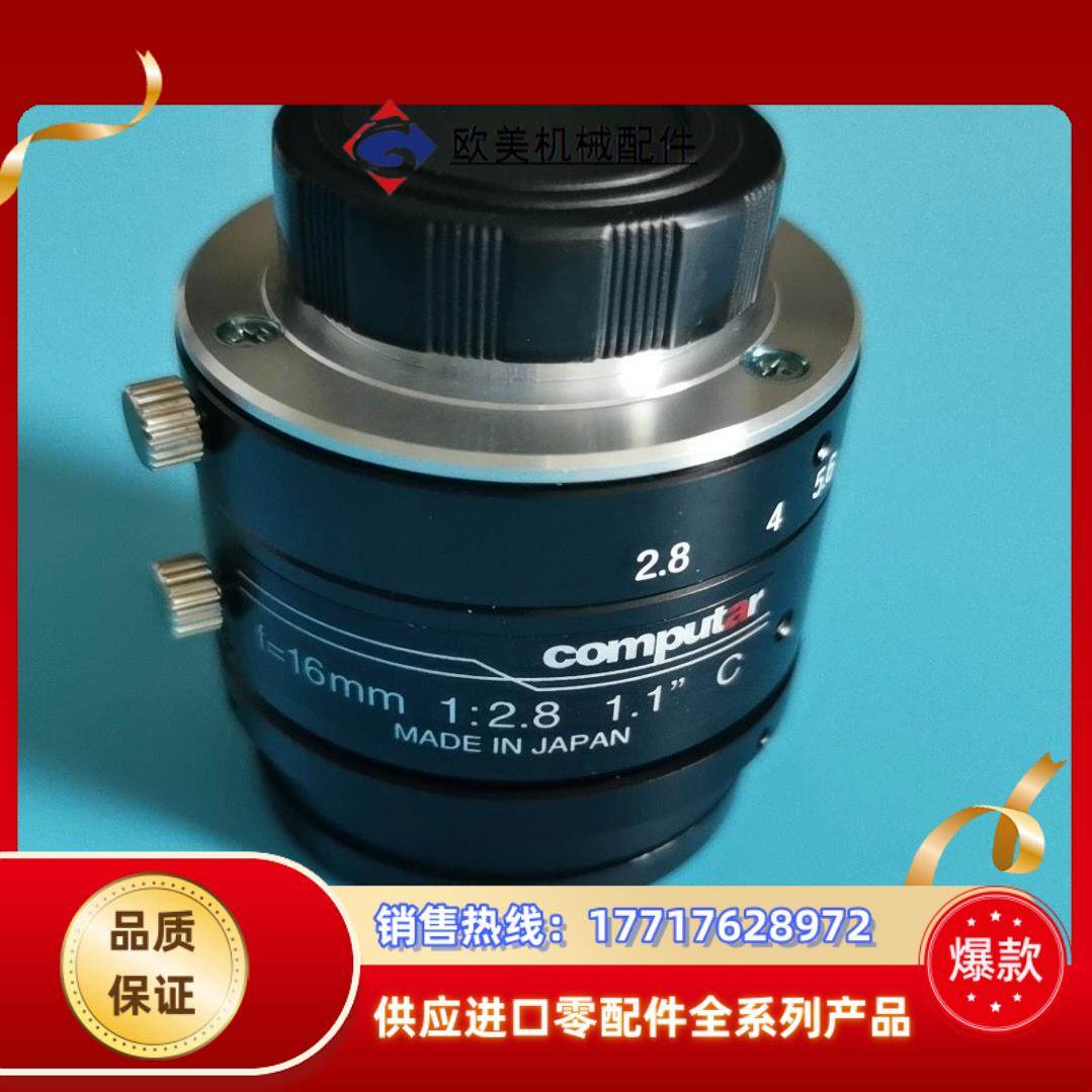 康标达computar工业镜头型号V1628-MPY2议价
