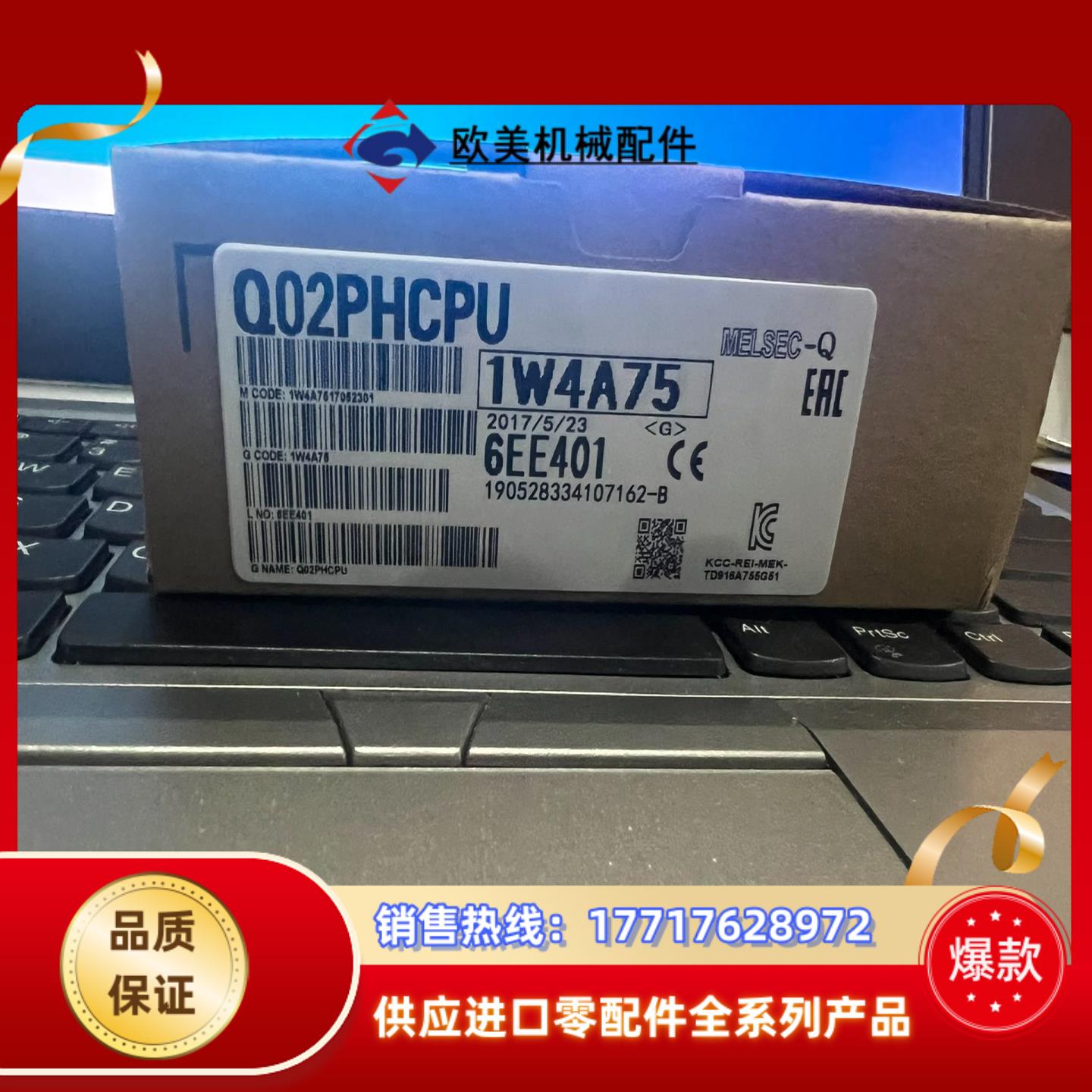 三菱Q02phcpu 全新闲置议价
