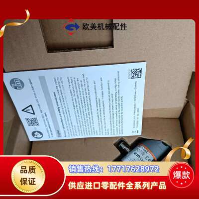 SBY246 SBY234 ifm易福门全新原装正品议价