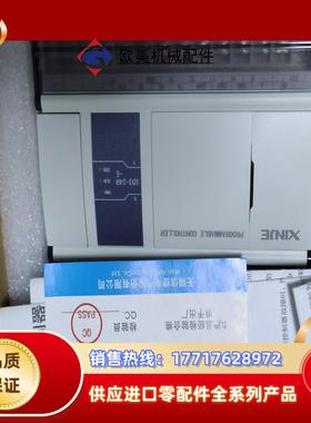 信捷PlcXD3-24R-E全新机议价