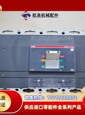 ABB  SACE T6N  630  4P630A塑壳断路议价