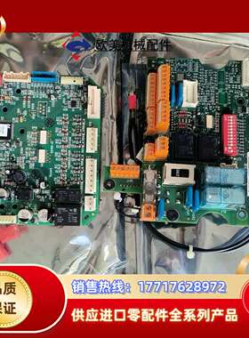 罗托克方形主板2种各2个 共4个 原装正品是49801-议价