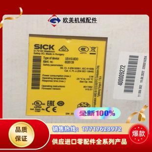 正品 sick安全继电器 全新原装 8DI3 2议价 UE410