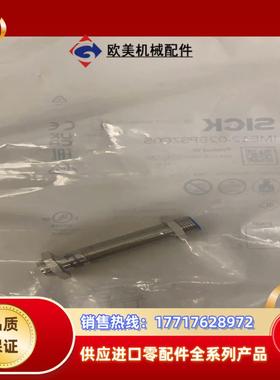 IME12-02BPSZCOS议价