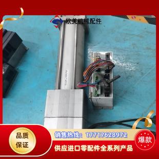 2rcp2 200i ra10c议价 scon