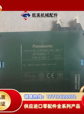 全新原装正品模块FPO-E16AFPO3303-F议价
