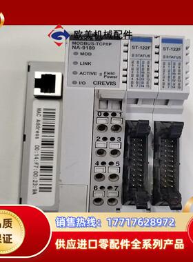 CREVIS模块NA-9189ST-221FST-12议价